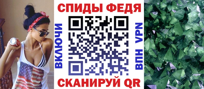 Амфетамин VHQ Дрезна