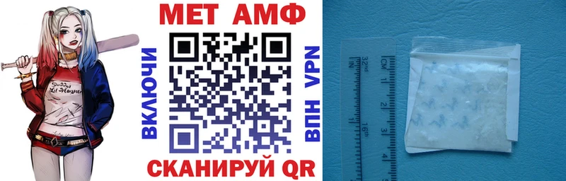 АМФЕТАМИН Розовый  кракен вход  Дрезна 