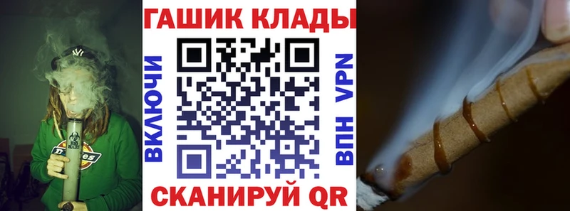 ГАШ hashish Дрезна