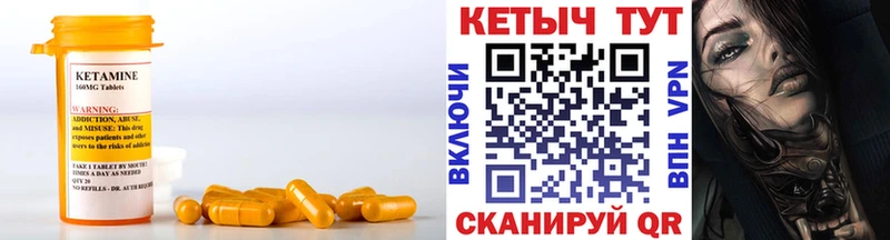 Кетамин VHQ  Дрезна 