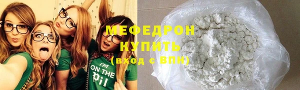 прущие крисы Горняк