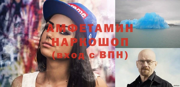 кокаин премиум Горнозаводск