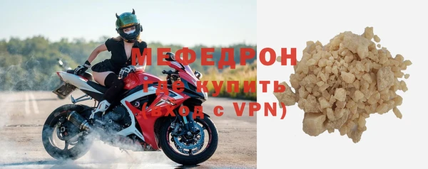прущие крисы Горняк