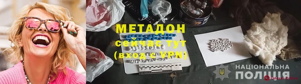 не бодяженный Горно-Алтайск