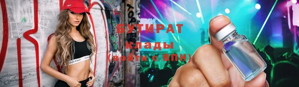 гашишное масло Бутурлиновка