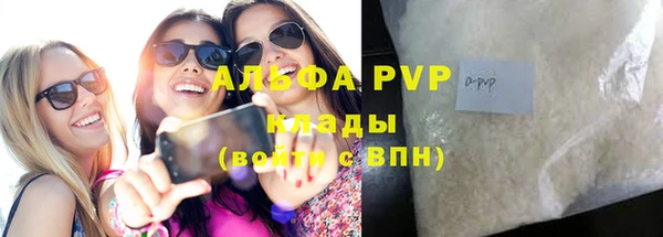 не бодяженный Горно-Алтайск
