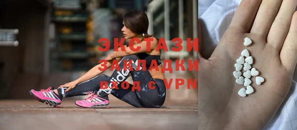 кокаин премиум Горнозаводск
