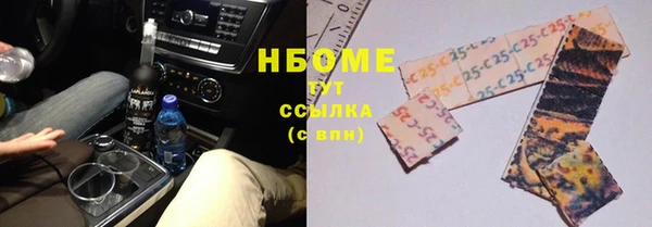 кокаин премиум Горнозаводск
