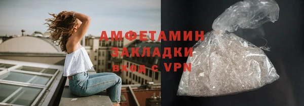 синтетический гашиш Валдай