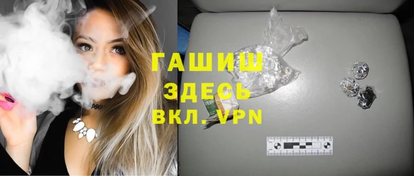 кокаин премиум Горнозаводск