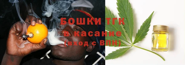 кокаин премиум Горнозаводск