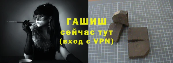 прущие крисы Горняк