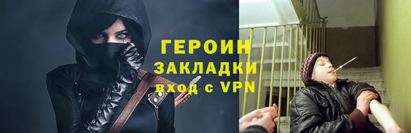 кристаллы Валуйки