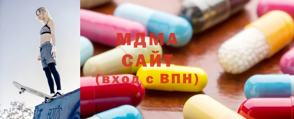 кокаин премиум Горнозаводск
