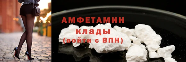 кристаллы Валуйки