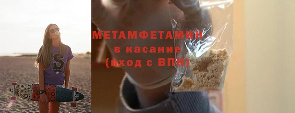 кокаин премиум Горнозаводск