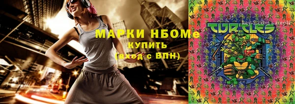 кокаин премиум Горнозаводск