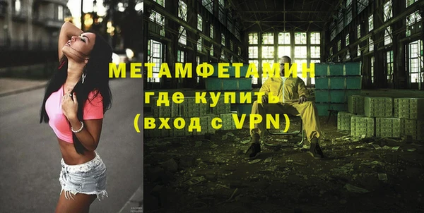 кокаин премиум Горнозаводск