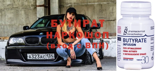 синтетический гашиш Валдай