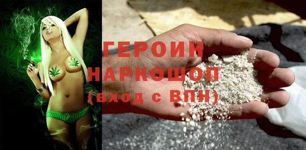 не бодяженный Горно-Алтайск