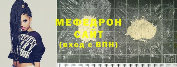 кокаин премиум Горнозаводск
