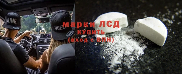 кокаин премиум Горнозаводск