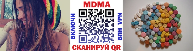 MDMA crystal  купить   Дрезна 