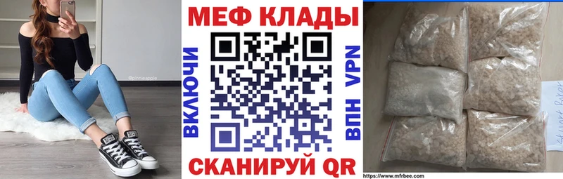 Мефедрон 4 MMC  Дрезна 
