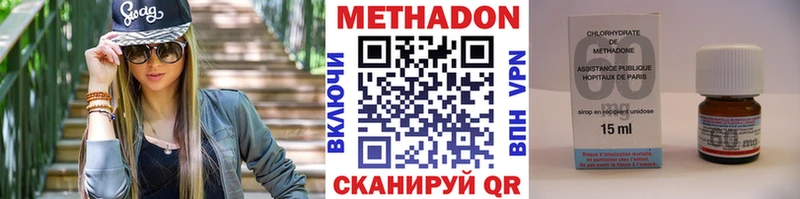 купить наркоту  Дрезна  МЕТАДОН кристалл 