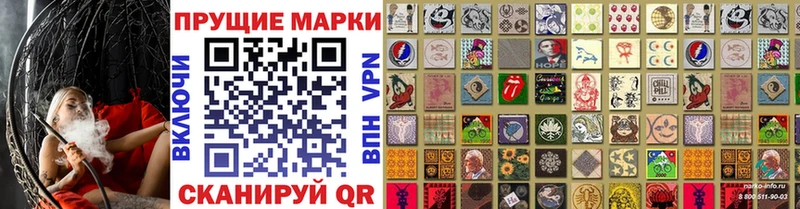 Марки N-bome 1500мкг  как найти закладки  Дрезна 